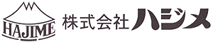 株式会社ハジメ