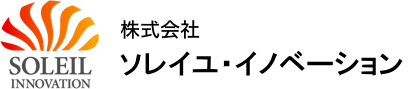 株式会社ソレイユ・イノベーション